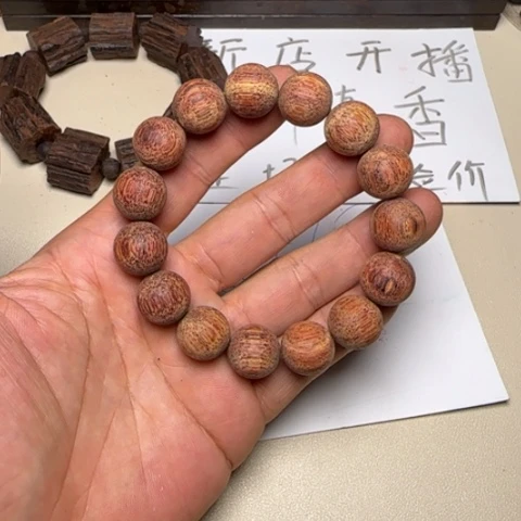 降真香其他降真香白油1.5圆珠手串