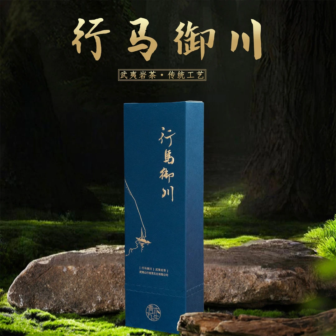 【QINGMU】 行马御川  肉桂  中火 辛辣感足   玄青系列 18克