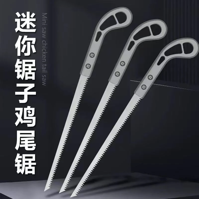 鸡尾锯手锯特快日本小锯手工锯园林园艺树枝砍树伐木神器燕尾锯子