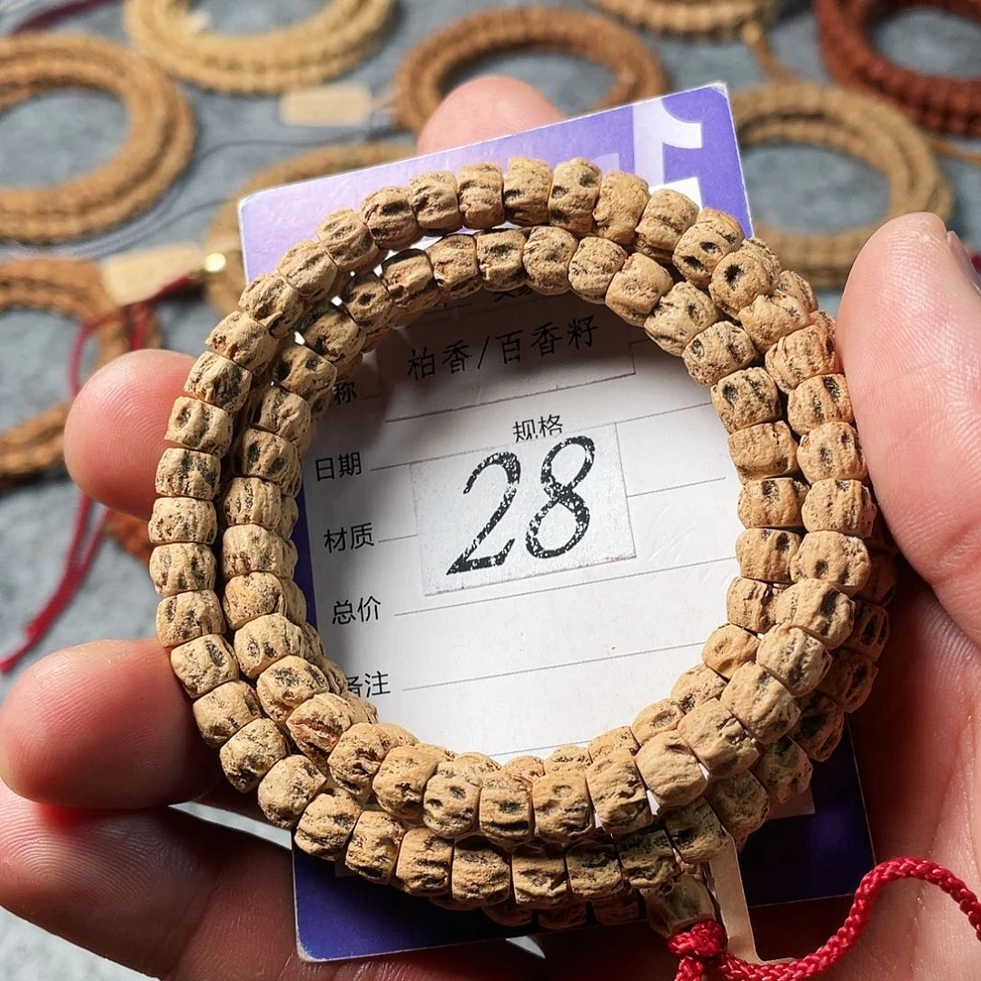 吊坠柏香籽/百香籽6.5mm热振产区厚切尸陀林狂顺鬼108长串