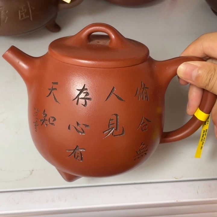 茶壶紫砂宜兴紫砂壶
