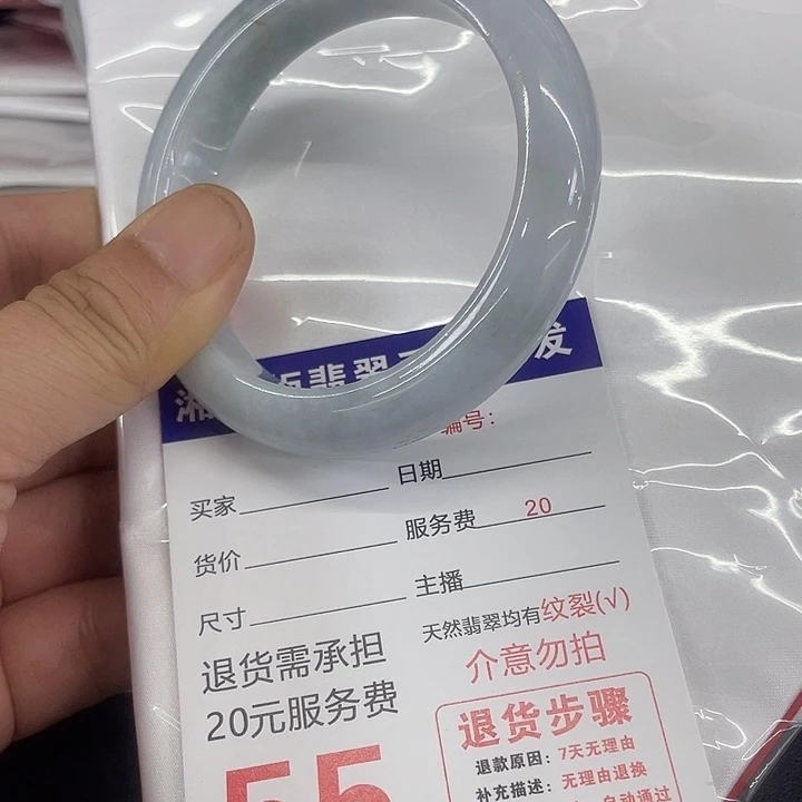 翡翠手镯未镶嵌缅甸天然翡翠手镯