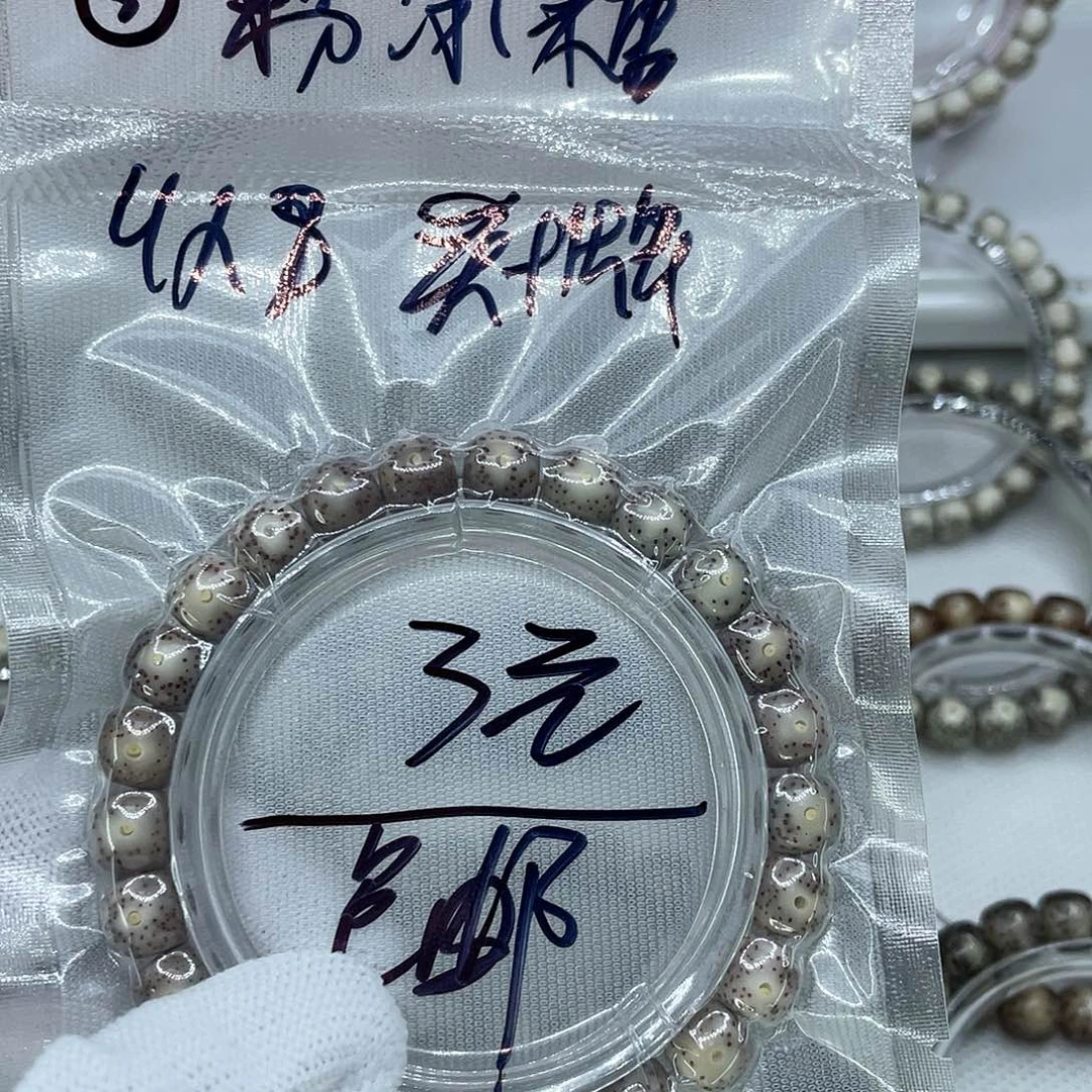星月菩提吊坠3粉冰糖
