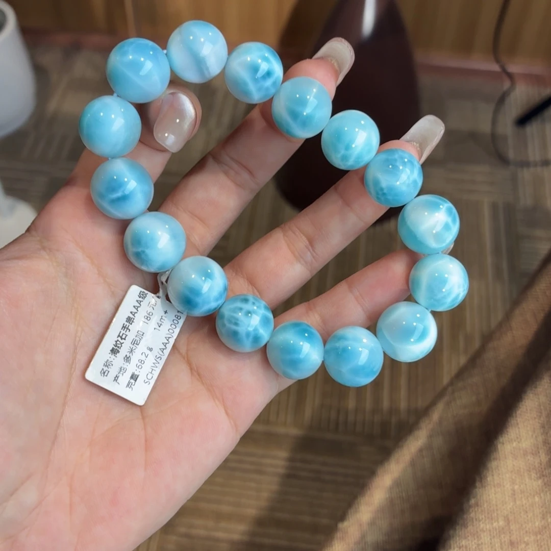 针钠钙石（海纹石）合金手串毕业级海纹石14+