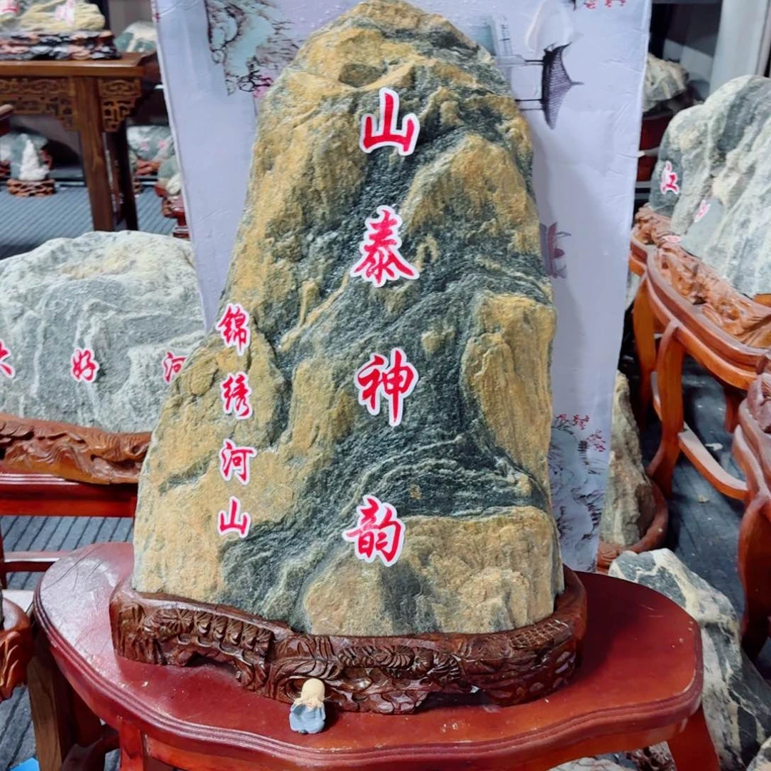 陶瓷神韵泰山泰山神韵