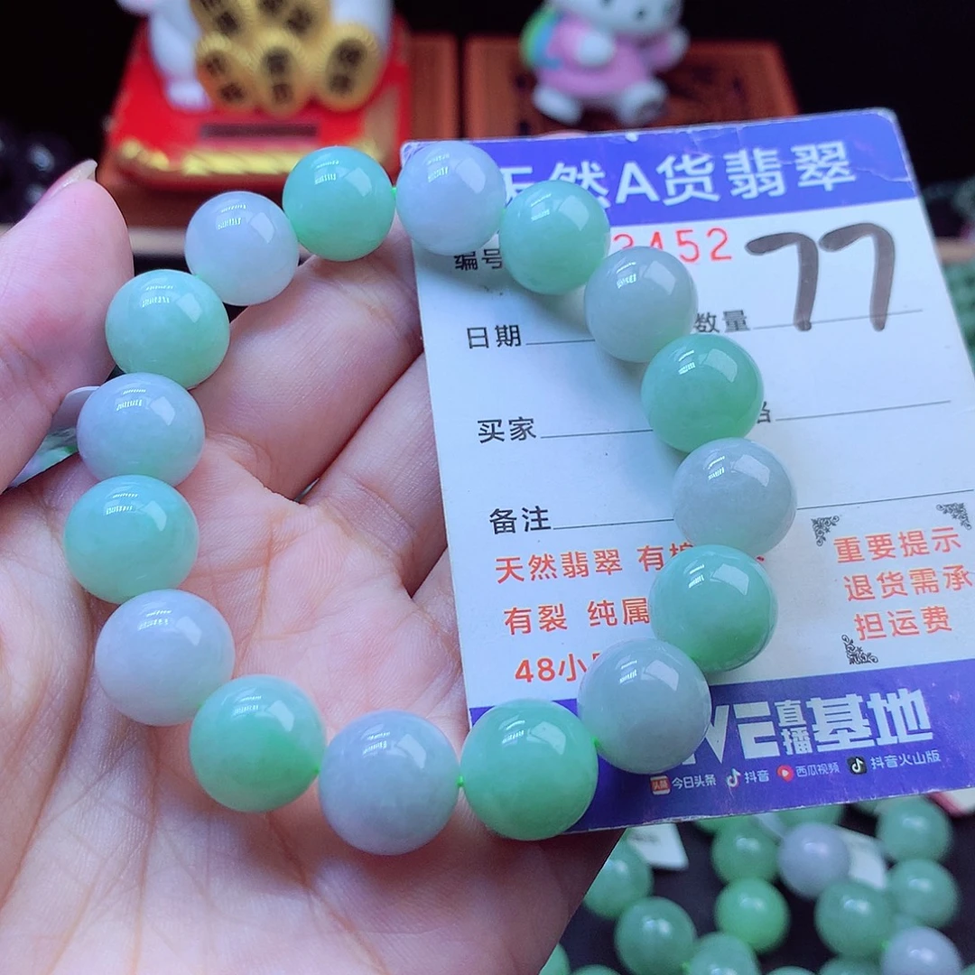 翡翠未镶嵌毛衣链13➕