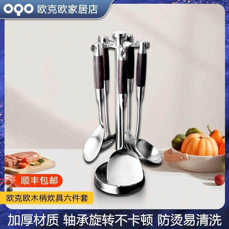 不锈钢家用厨房锅铲架子汤勺不粘锅铲大号耐高温炒菜铲