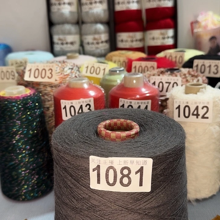 1081桶装精品浣熊绒一斤