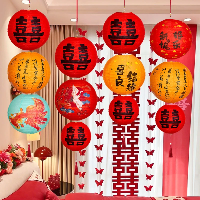 结婚喜字灯笼串新娘新中式装饰拍照卧室客厅背景布置婚房装饰套装