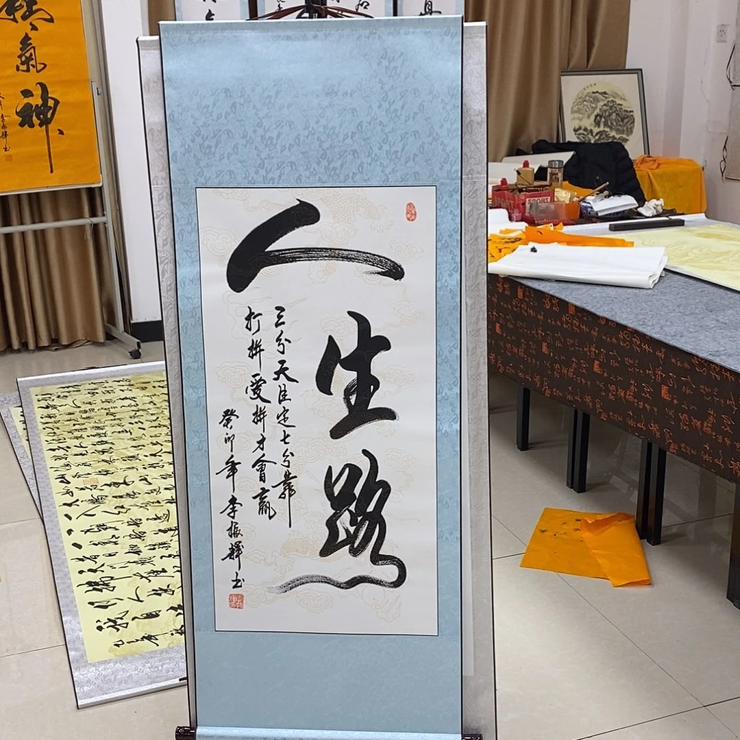 书法书法作品参加