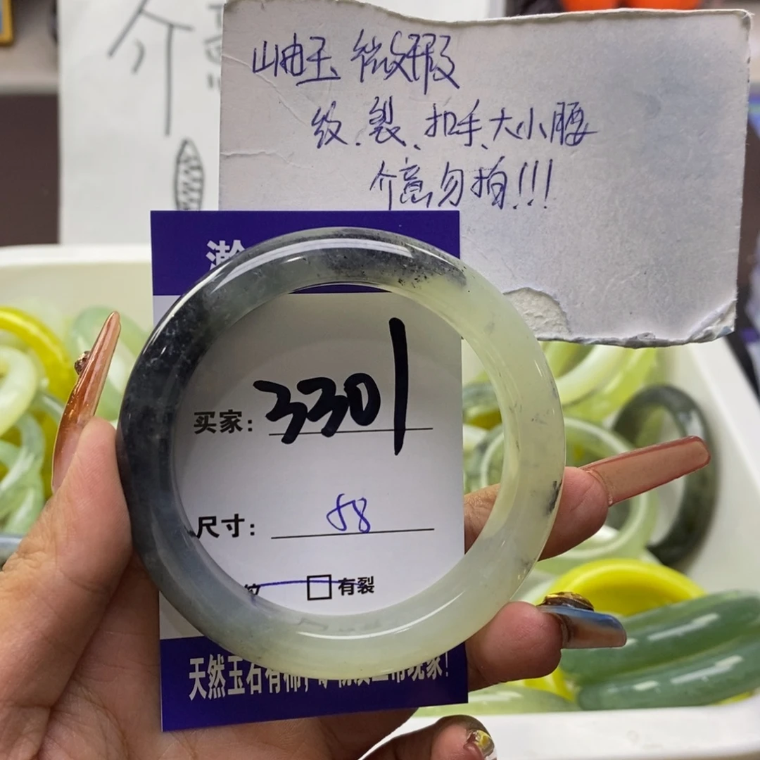 蛇纹石玉未镶嵌手镯