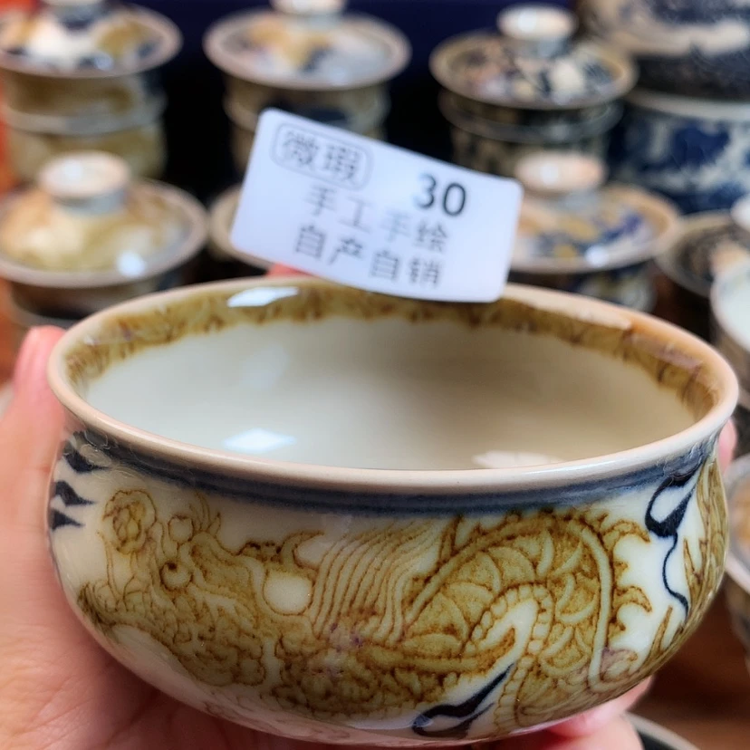 【闪购商品】微瑕福利