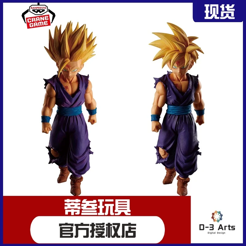 正版眼镜厂 龙珠Z THE 出阵5 超2 超赛孙悟饭 战损景品手办现货