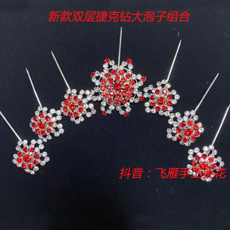 新款戏曲大泡子双层捷克钻七星泡子戏剧京剧青衣花旦包头头饰头面