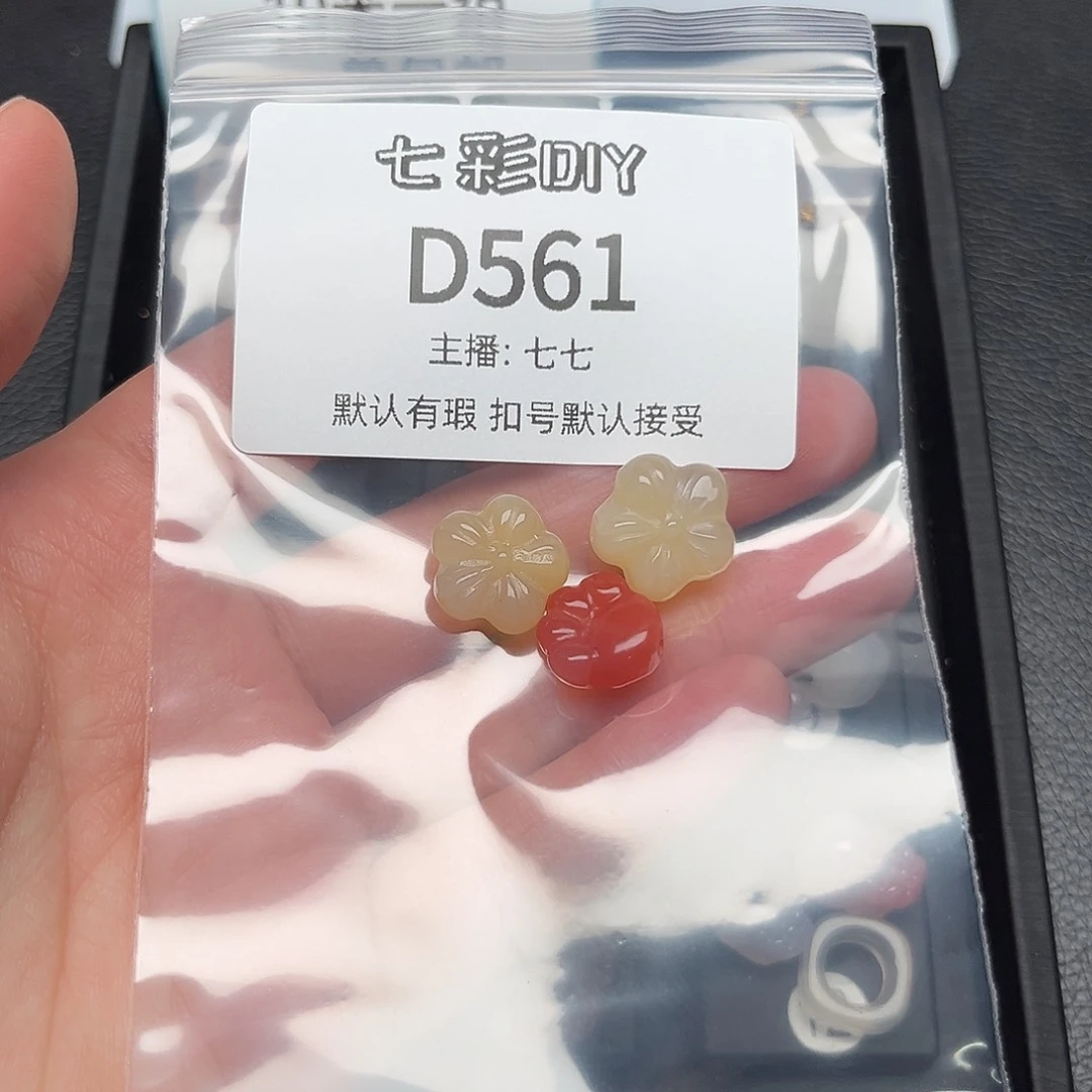 玛瑙/玉髓颈饰合金旺****?