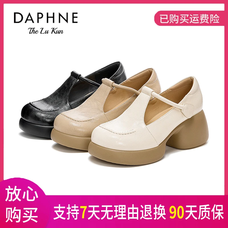 达芙妮厚底玛丽珍单鞋女2025秋季新款粗跟丁字扣带小个子增高单鞋