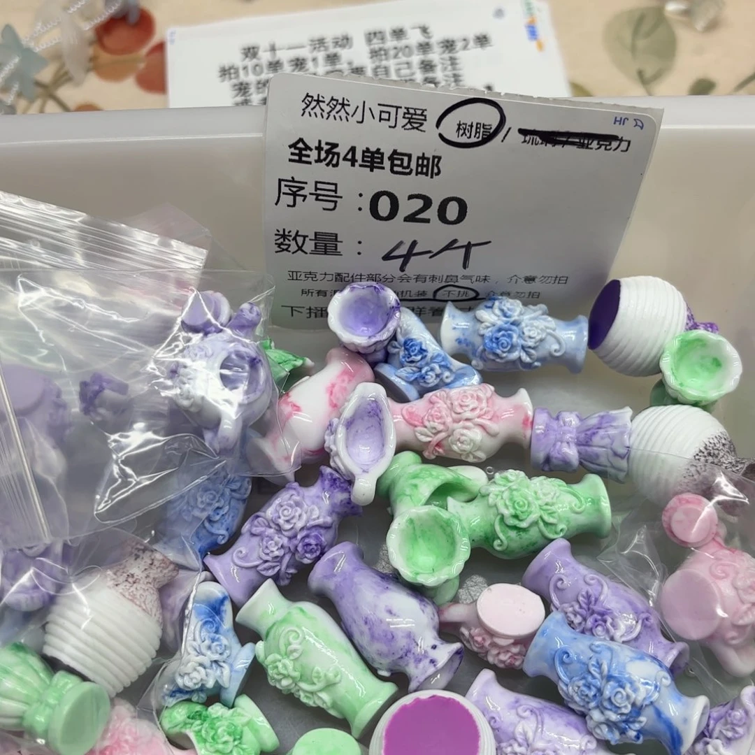 树脂20号混款无孔花瓶