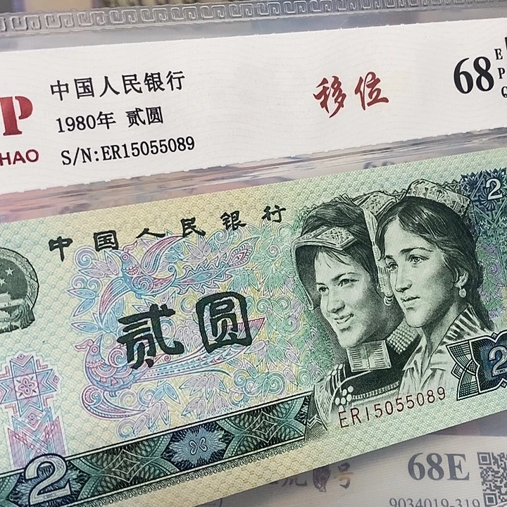 移位15055089