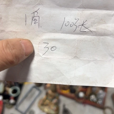 核桃木/黑胡桃（胡桃木）"***"