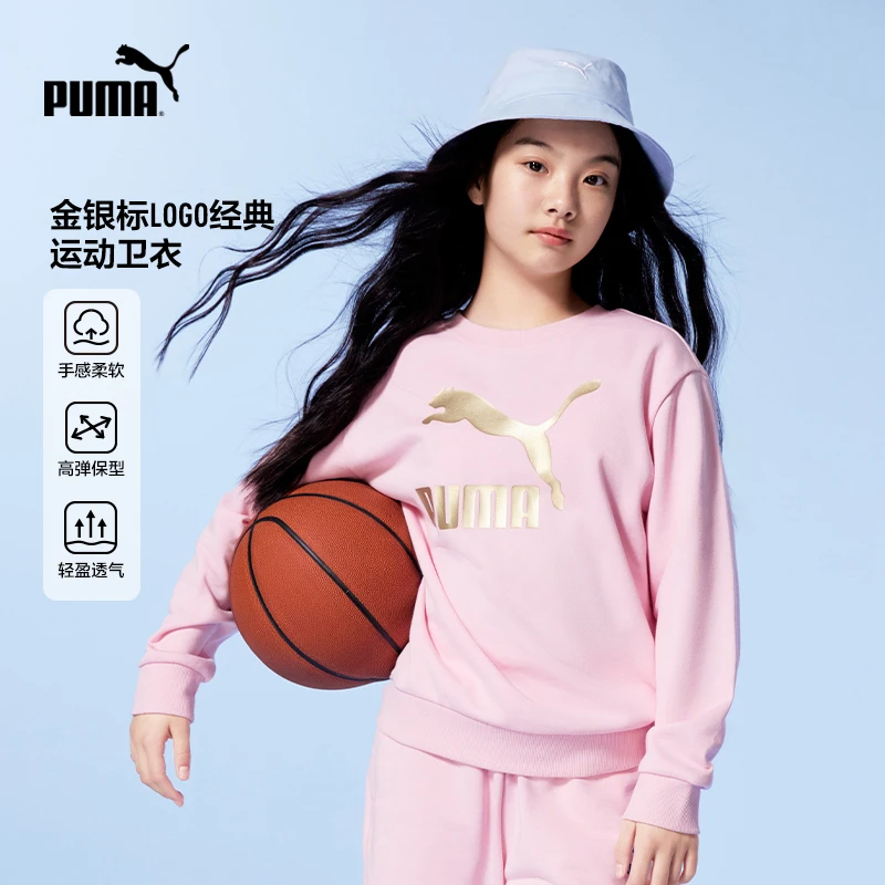 PUMA彪马官方正品新款儿童休闲金标卫衣套头经典时尚353924121201