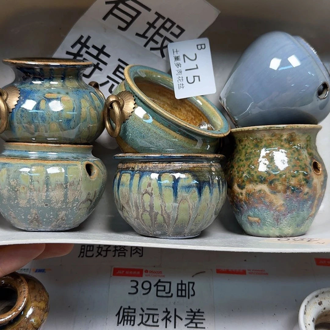 罐陶瓷工艺与艺术