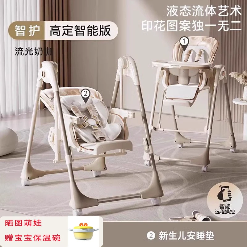卡曼智护餐椅宝宝婴儿餐桌椅家用多功能哄睡摇椅二合一学坐椅