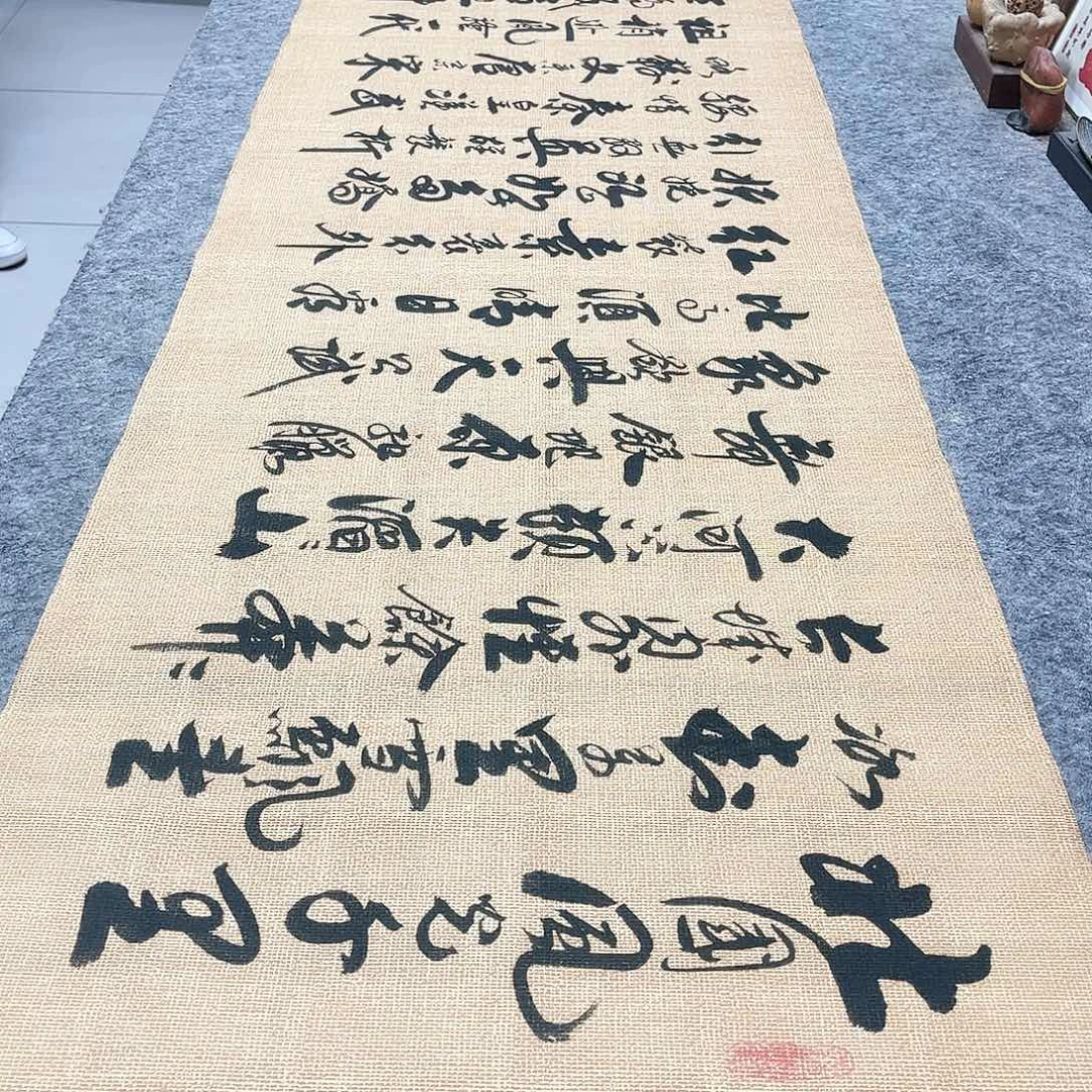 书法沁园春雪行草书李保军老师手写