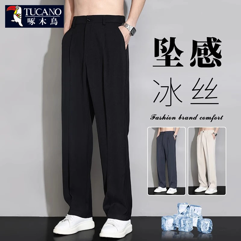 啄木鸟冰丝西裤男士夏季薄款直筒宽松休闲裤男款垂坠感阔腿长裤子