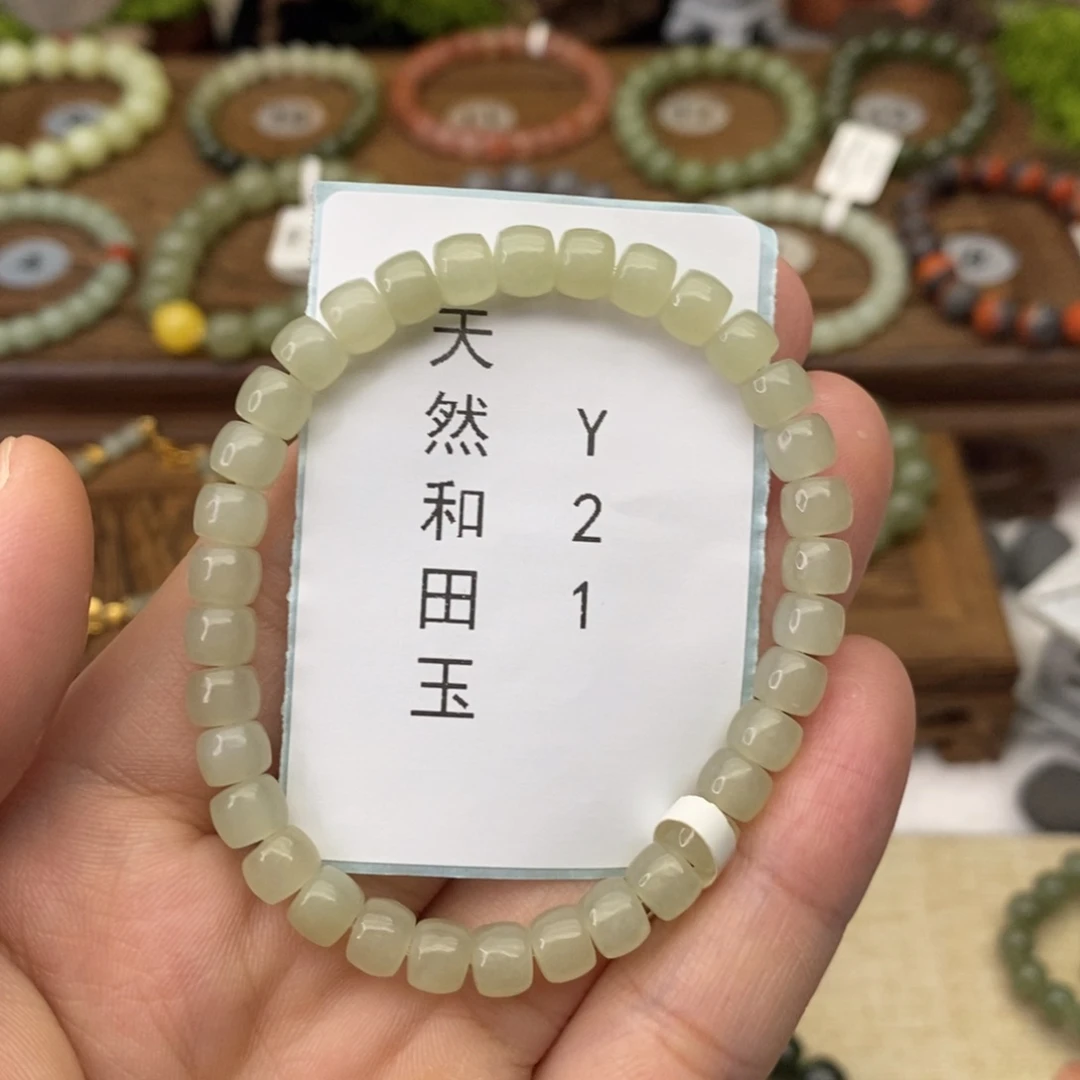 和田玉未镶嵌手链Y21