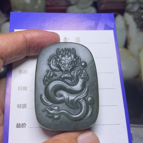 博***弈和田玉未镶嵌挂件