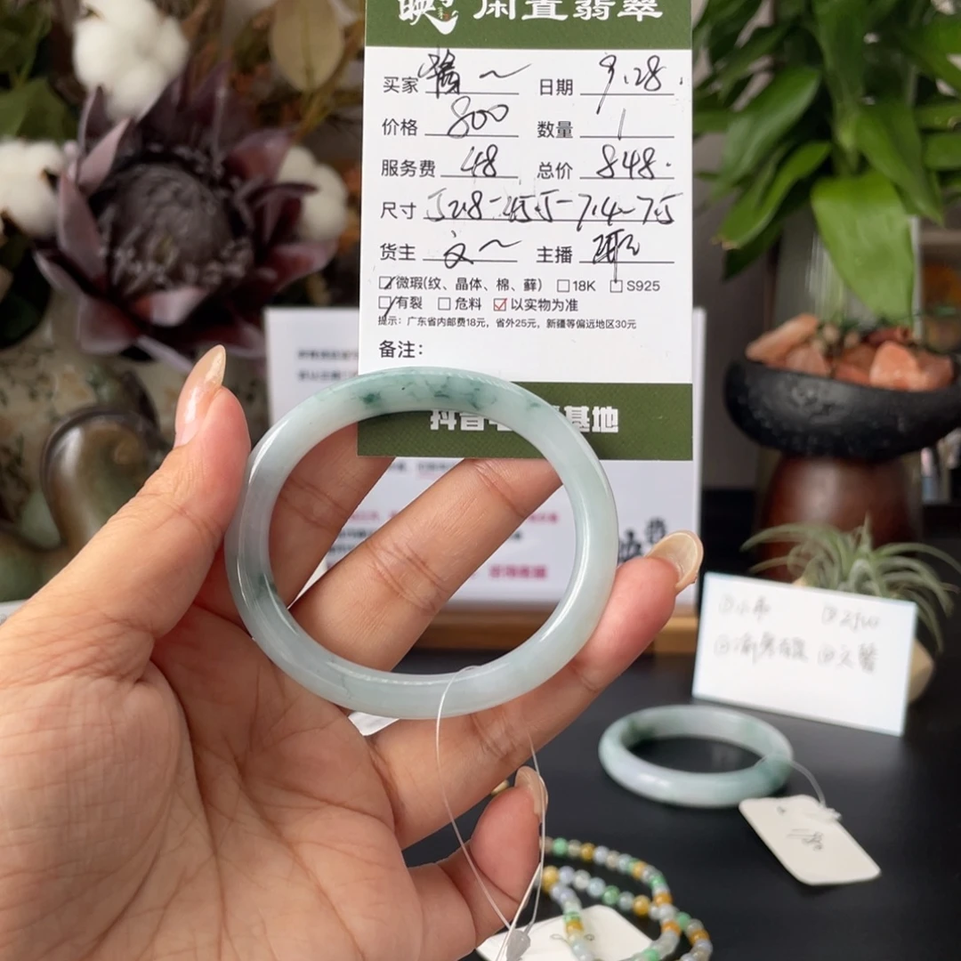 翡翠未镶嵌手镯翡翠