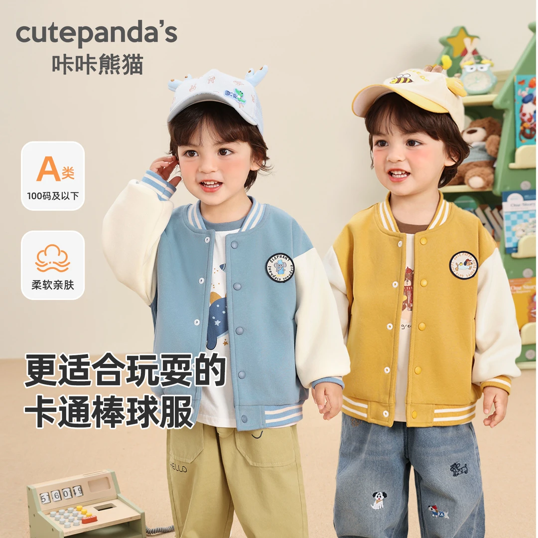 儿童棒球服外套2025秋装女童春秋休闲上衣婴儿宝宝童装小童潮A类