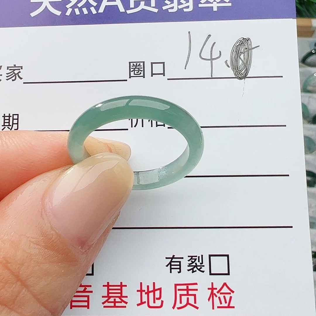 未镶嵌戒指翡翠翡翠