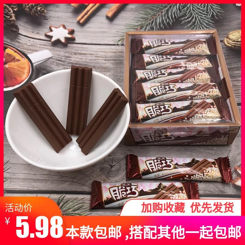 金芙脆巧香米巧克力8g/条 代可可脂巧克力脆米巧克力糖怀旧零食糖