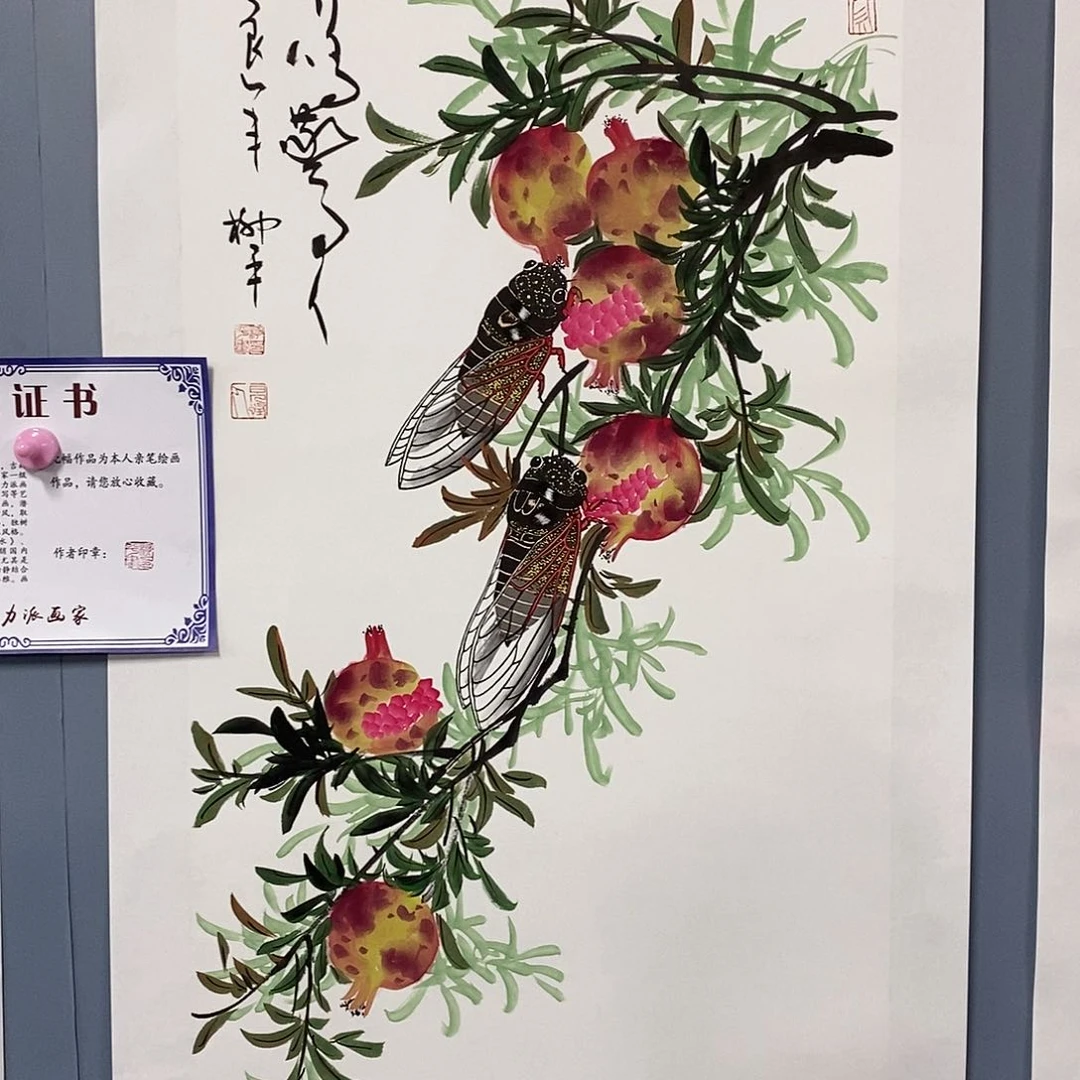 一二三四五六七八