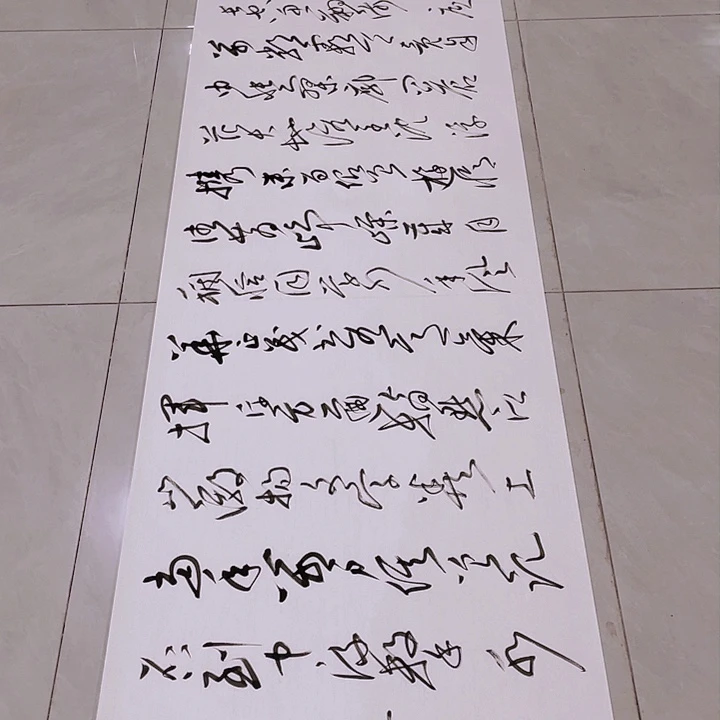 书法闲**哥尤老师长沙