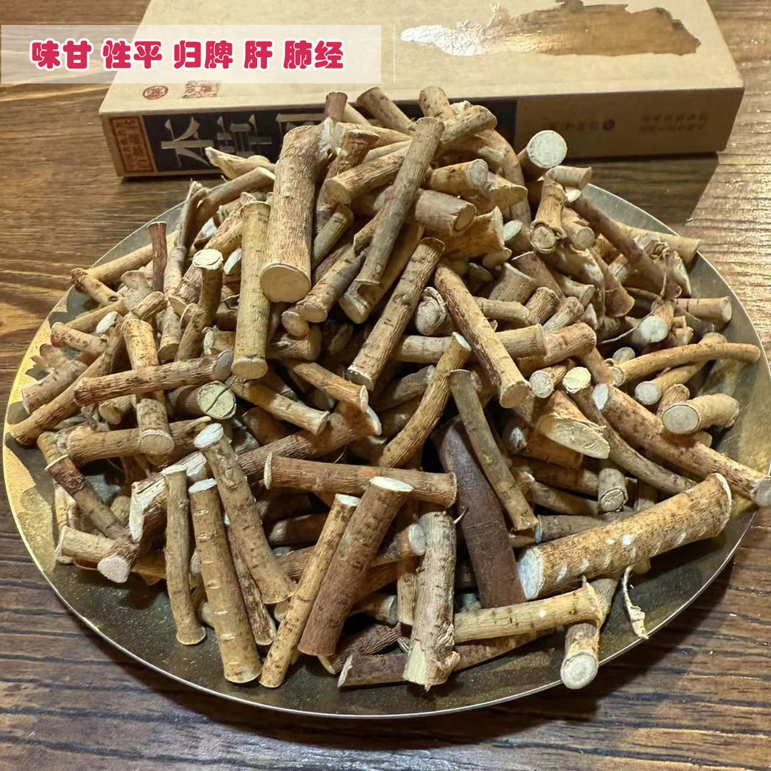 自然之道-【五指毛桃】