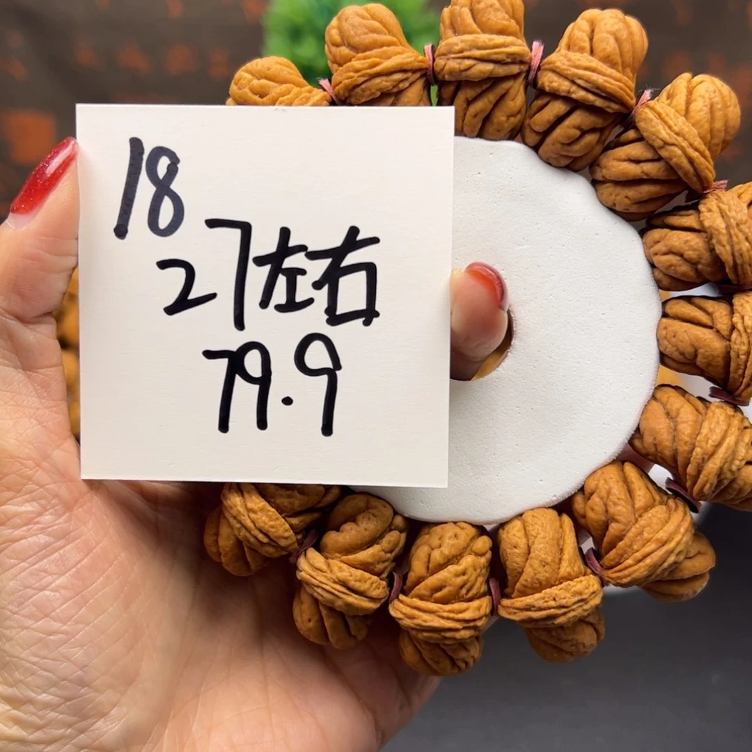 桃核手串秦岭龙纹桃核