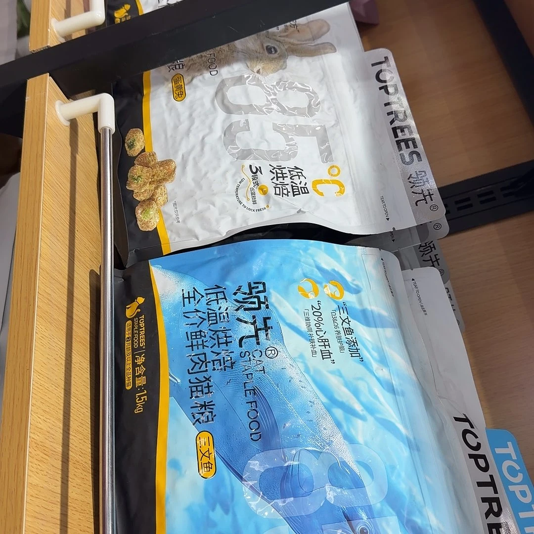 领先蛋黄兔三文鱼1.5kg一样一袋