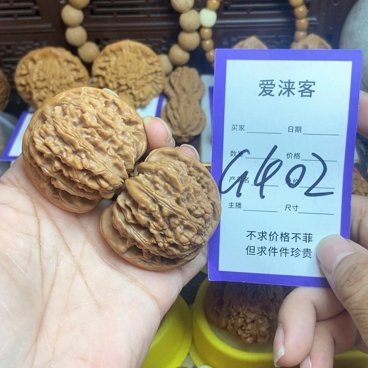 桃核把件45楼王……红皮
