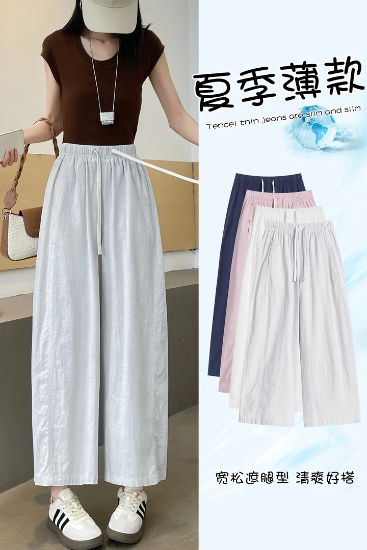 松紧腰速干冰丝休闲裤女夏季2025新款设计感宽松阔腿弯刀裤小个子