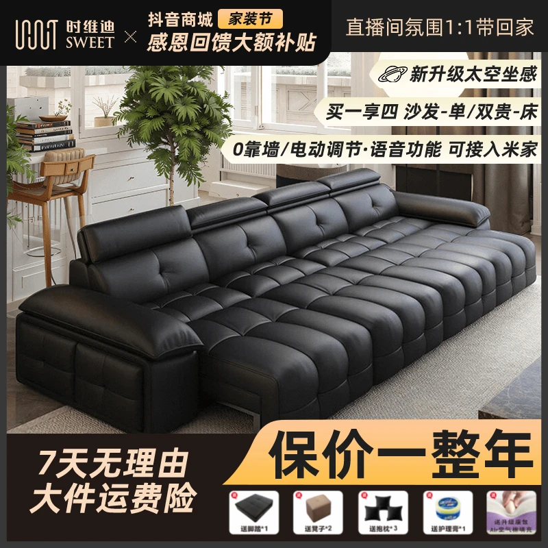 【多功能劳伦斯】电动功能沙发客厅可趟可睡可调节伸缩真皮沙发拖床