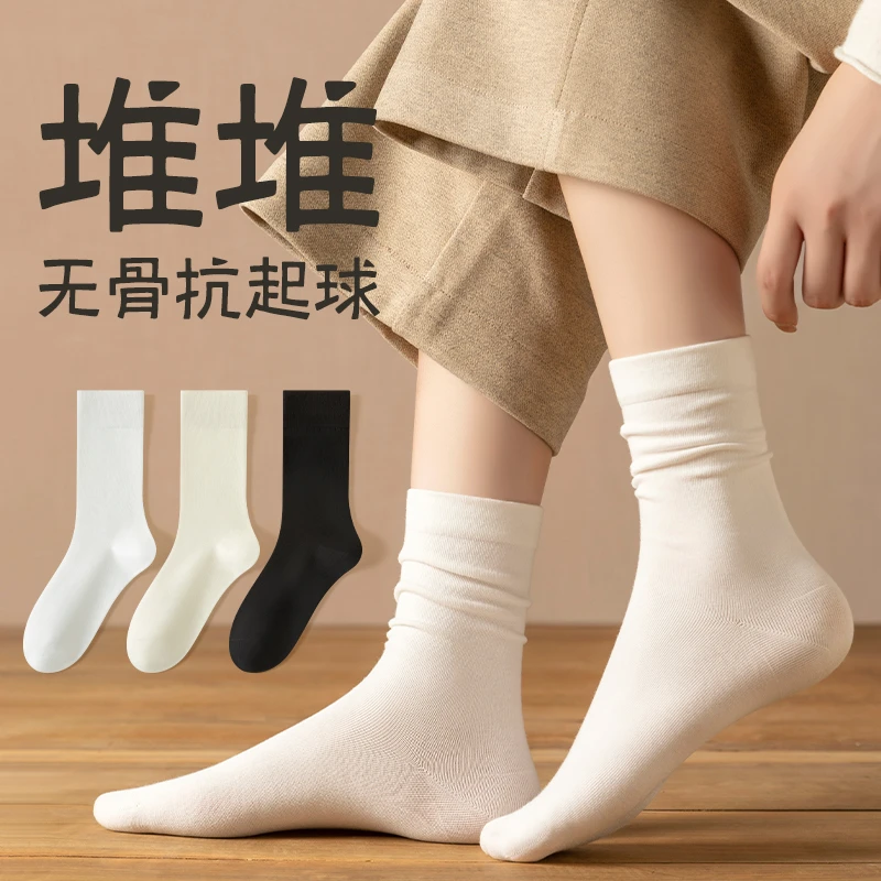 白色袜子女春秋款棉质中筒堆堆袜防臭黑色外穿ins潮女士长筒长袜