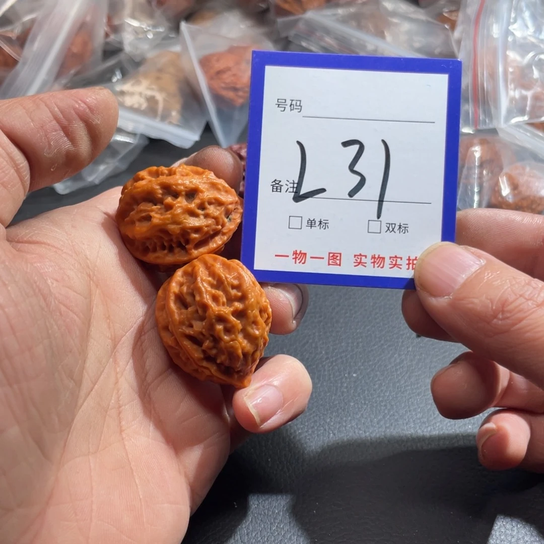 把件文玩核桃核桃