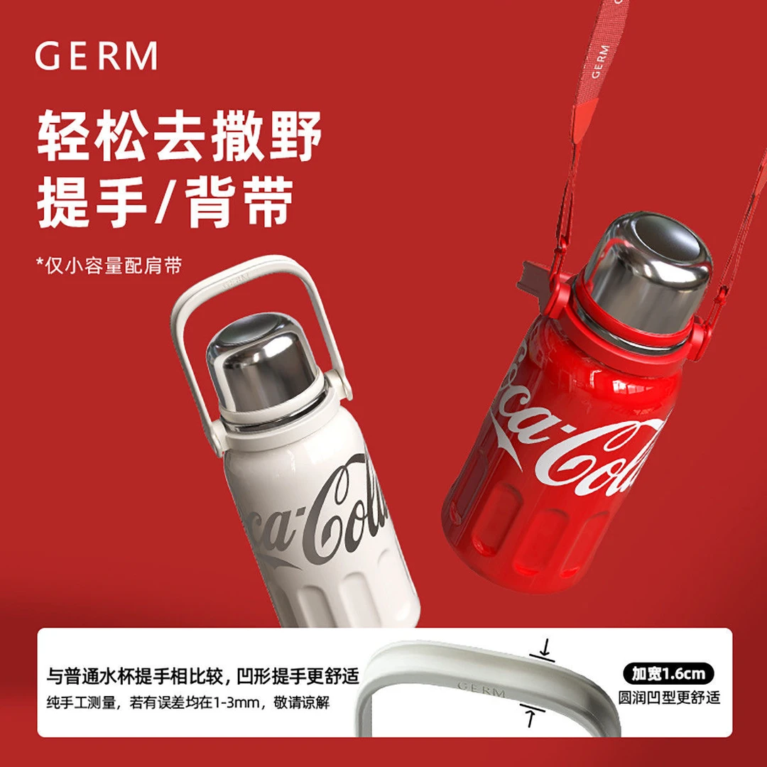 七夕礼物GERM可口可乐茶水分离保温保冷杯女泡茶杯水杯男杯子茶杯
