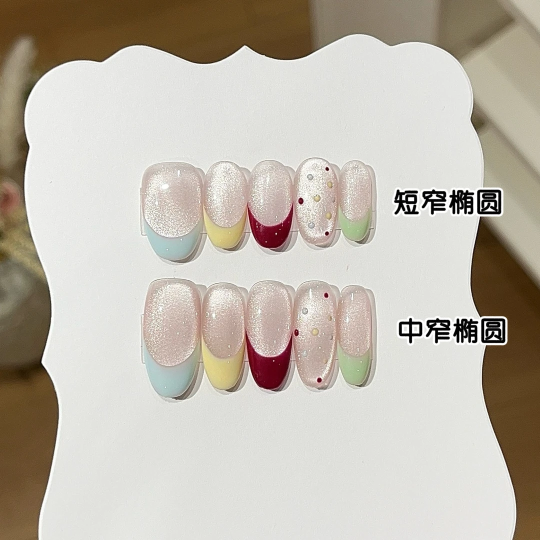 一只顾【清甜一夏】夏日元气风马卡龙撞色法式波点灯泡猫眼穿戴甲
