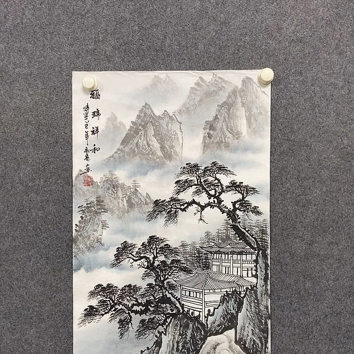 国画四尺三开一副