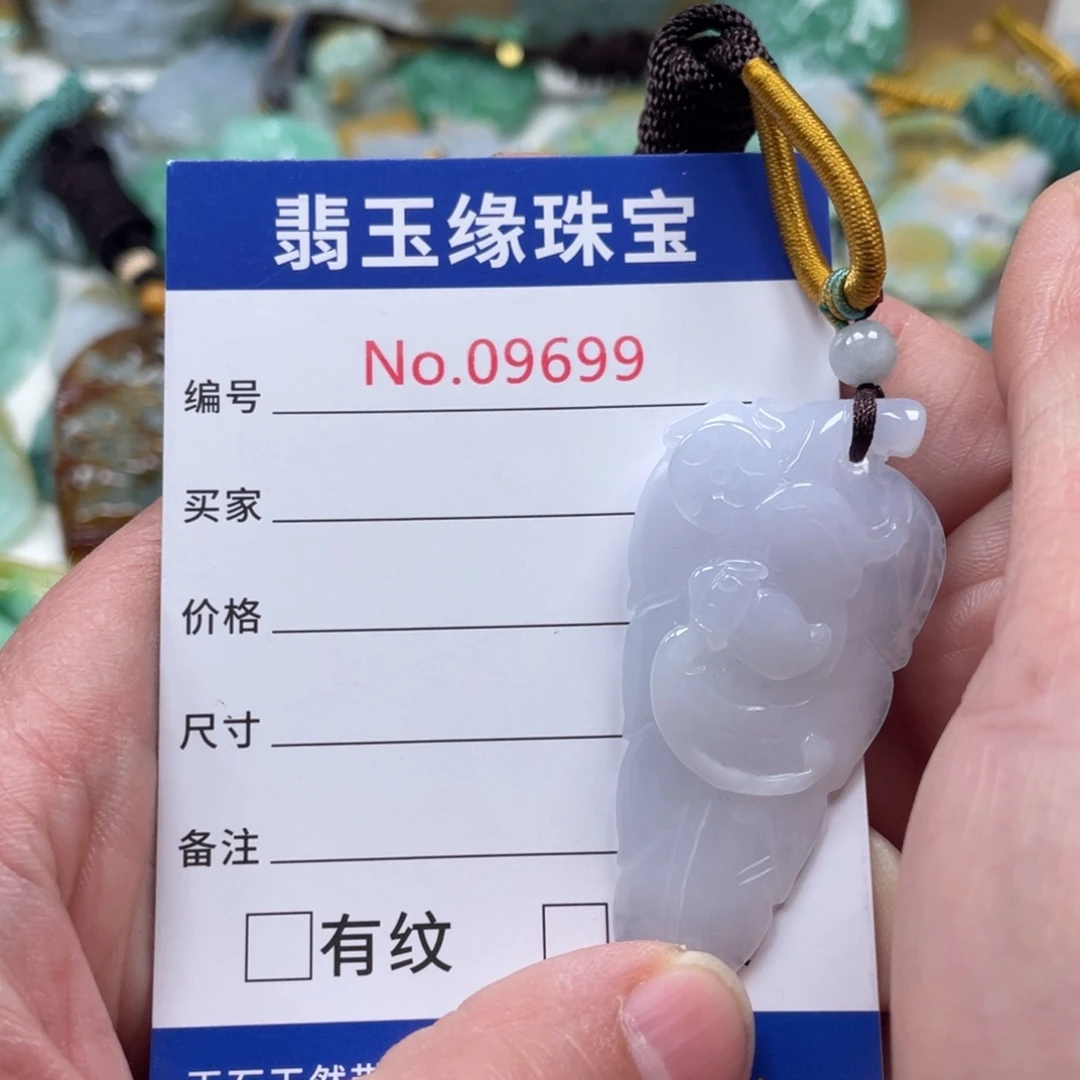 翡翠挂件未镶嵌翡翠玉缘吊坠挂件