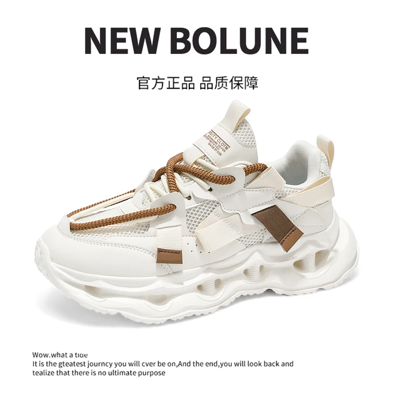 NEW BOLUNE/新百伦老爹鞋夏季减震厚底时尚休闲鞋男士欧若动感风