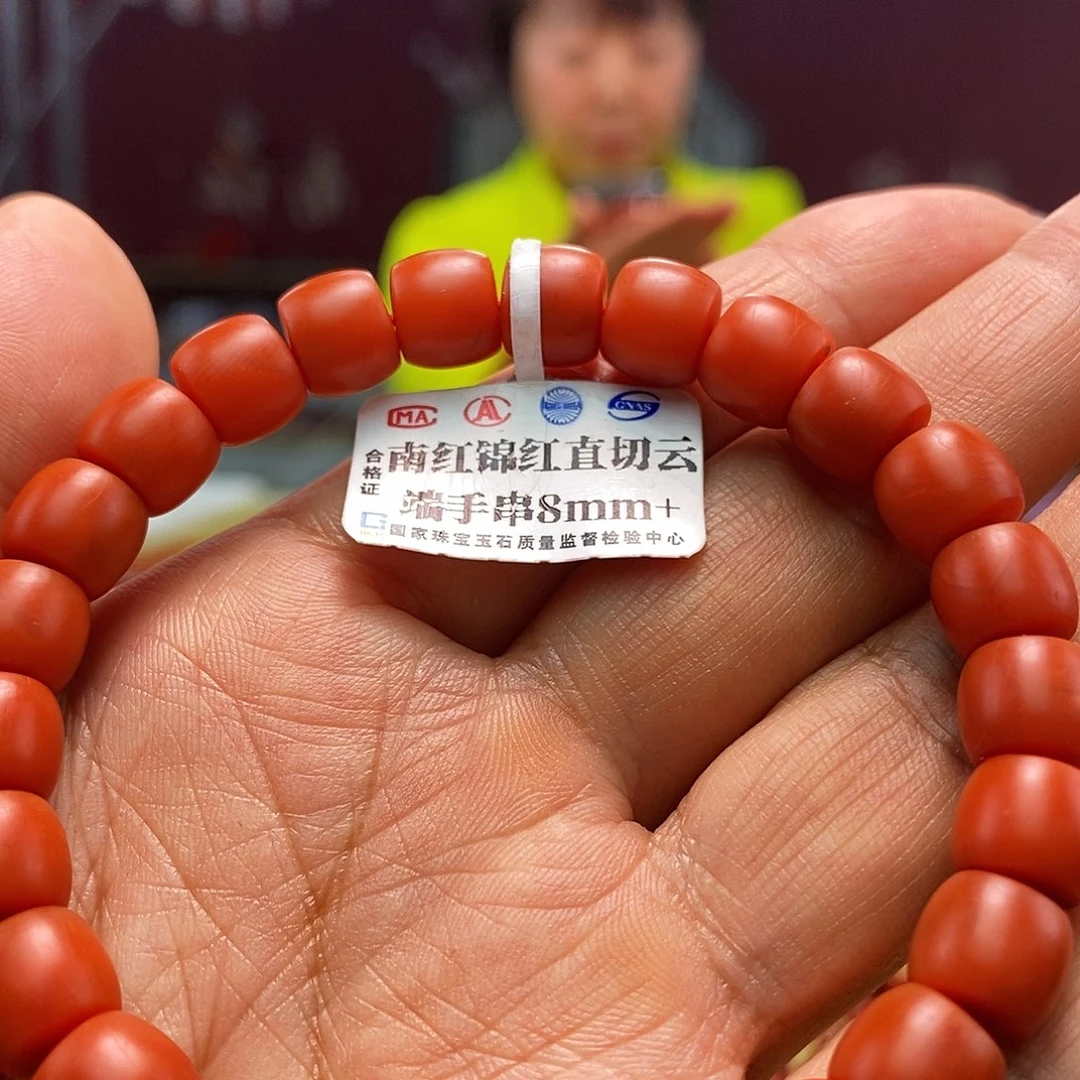 南红玛瑙南红锦红直切云端8mm+合金